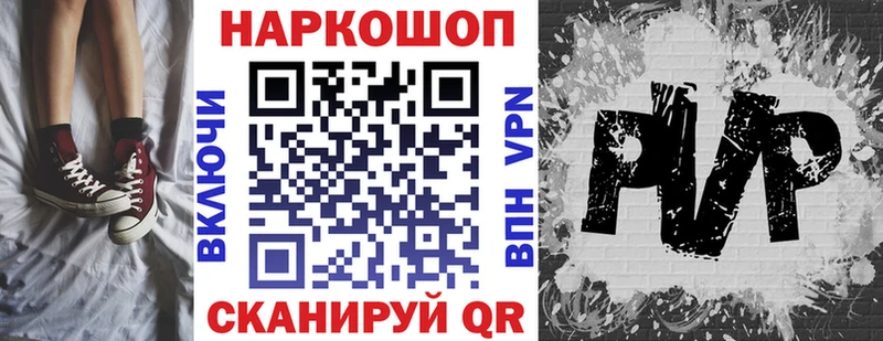 Что такое Азнакаево МЕГА вход Cocaine Гашиш Альфа ПВП МЕФ Каннабис