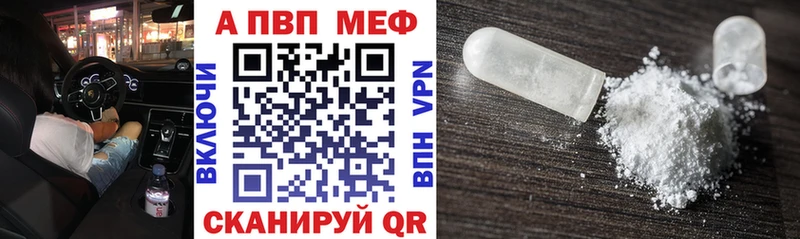 купить   сайты даркнета клад  Alpha PVP мука  Азнакаево  hydra ссылки 