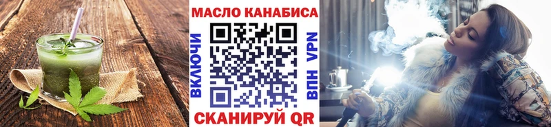 продажа наркотиков  Азнакаево  Печенье с ТГК марихуана 