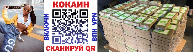 где найти   Азнакаево  КОКАИН Эквадор 
