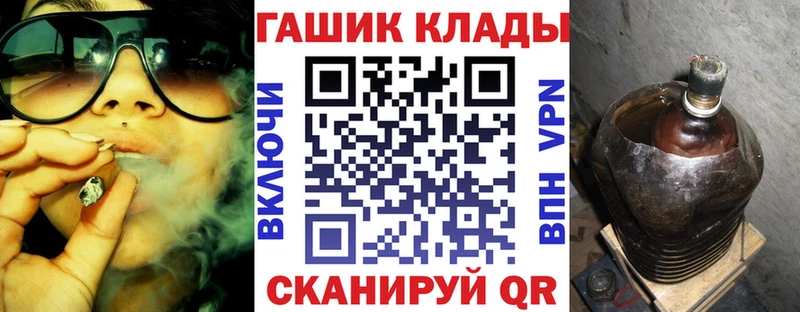 купить  цена  OMG вход  ГАШИШ гашик  Азнакаево 