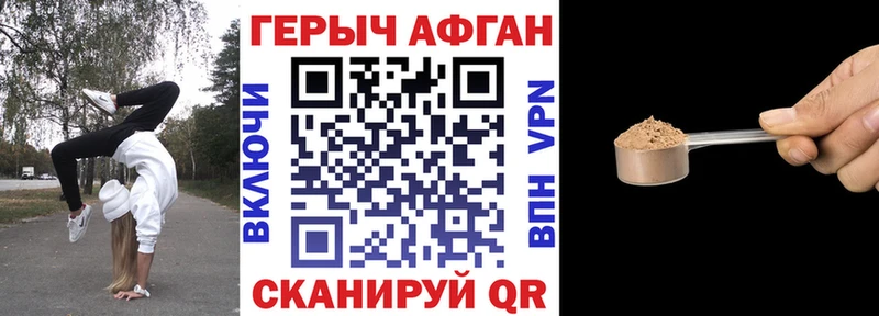 наркошоп  Азнакаево  ГЕРОИН хмурый 
