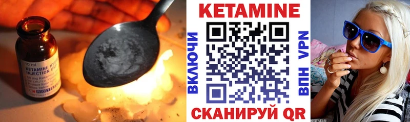 где купить наркоту  Азнакаево  Кетамин ketamine 