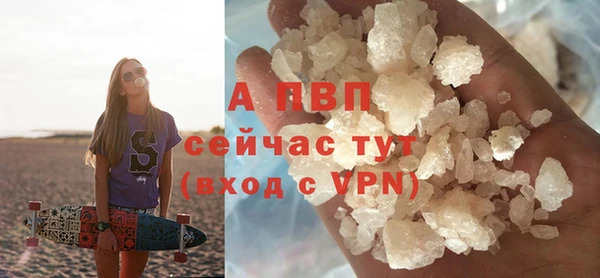 соль курить ск Семилуки