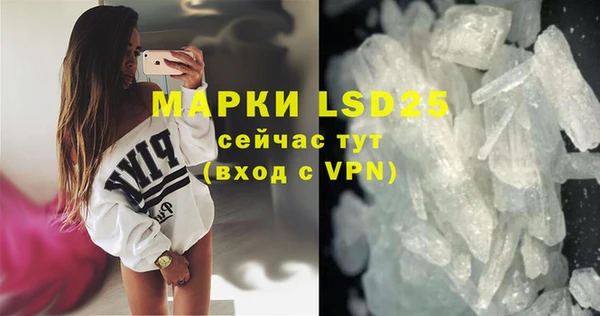 мефедрон мука Семикаракорск