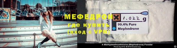 амфетамин Абдулино