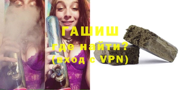 амфетамин Абдулино