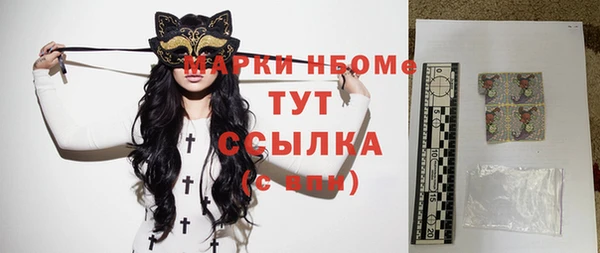 соль курить ск Семилуки
