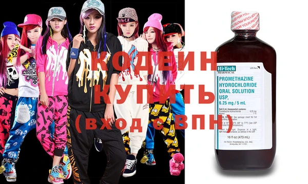 амфетамин Абдулино