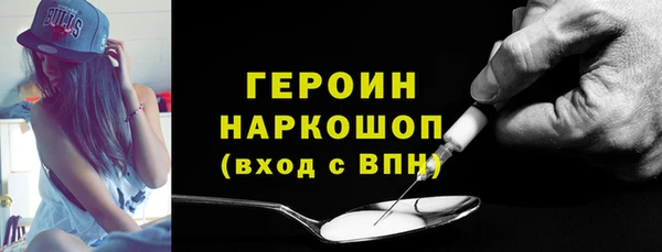 амфетамин Абдулино