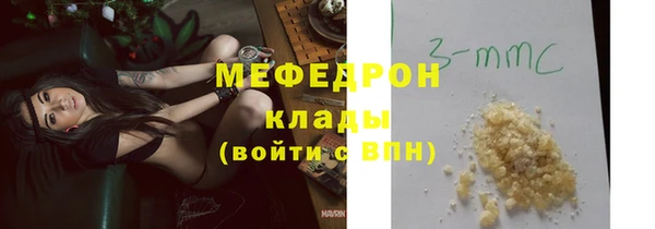 spice Абинск