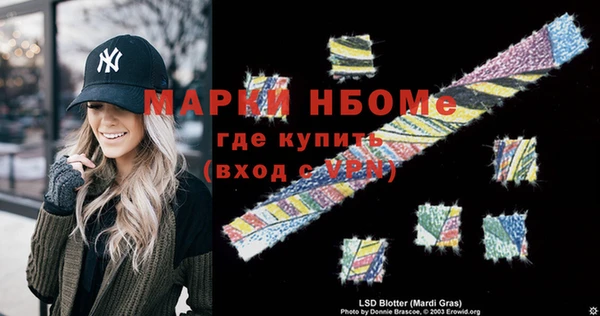 соль курить ск Семилуки