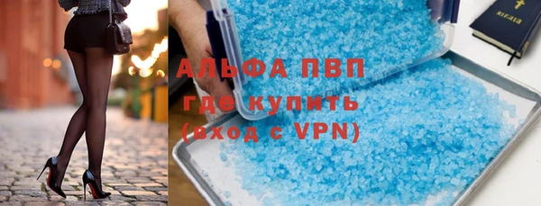 а пвп мука Абаза