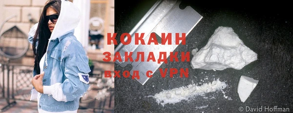а пвп мука Абаза