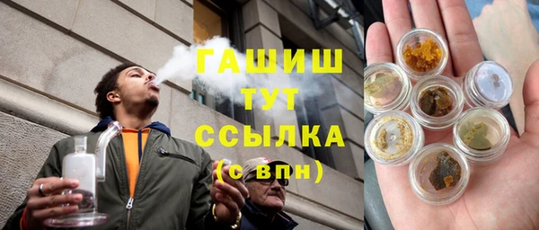 а пвп мука Абаза
