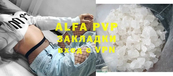 амфетамин Абдулино