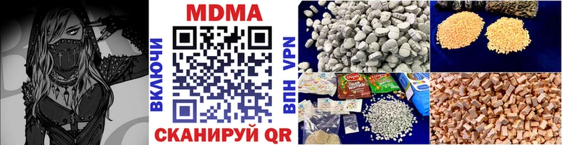 MDMA VHQ  Азнакаево 