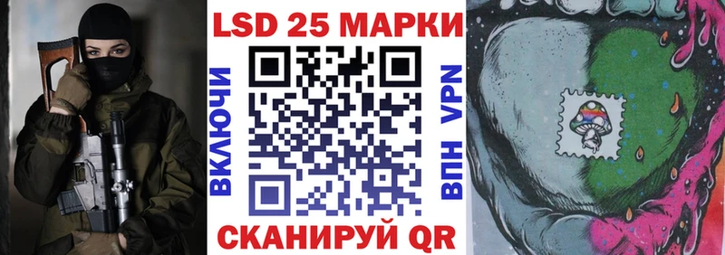 Наркотические марки 1,8мг  Азнакаево 