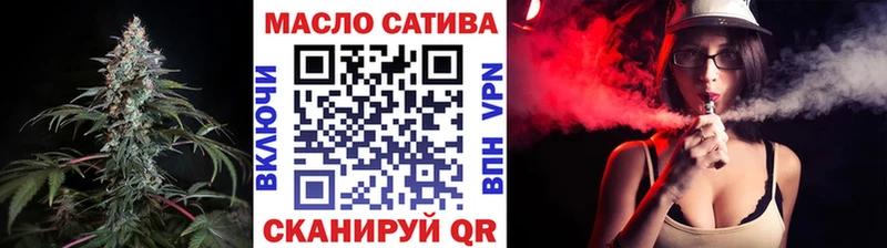 ТГК концентрат магазин Азнакаево