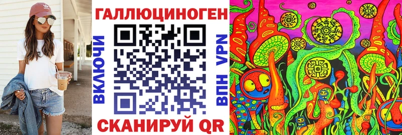 MEGA онион  наркотики  Азнакаево  Псилоцибиновые грибы мухоморы 